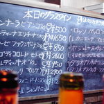 タベルナ デッレ・ トレ・ルマーケ - グラス豊富～♪