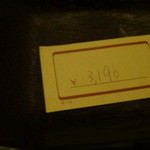 シナール　ブラン - 