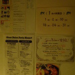 シナール　ブラン - 