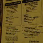 シナール　ブラン - 