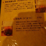 シナール　ブラン - 