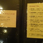 シナール　ブラン - 