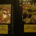 シナール　ブラン - 