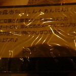 シナール　ブラン - 