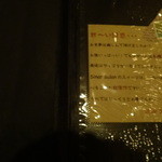 シナール　ブラン - 