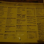 シナール　ブラン - 