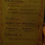 シナール　ブラン - 