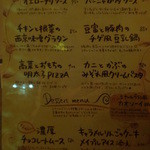 シナール　ブラン - 