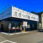 これだ‼製麺 - 