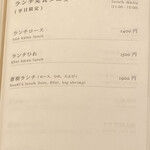 とんかつ 蒼樹 - 