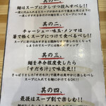 これだ‼製麺 - 