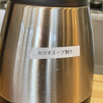 これだ‼製麺 - 