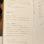 とんかつ 蒼樹 - 