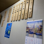 天丼屋 ふくすけ - 