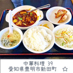 中華料理39 - 