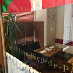 サンジャン・ピエドポー - 