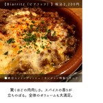 サンジャン・ピエドポー - 