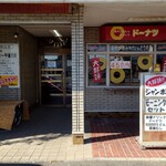 キャッスル松葉吉原 - ジャンボモーニングセットの看板　一品消されてる？(笑)