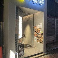 焼肉 ちゃんぷ 吉祥寺店 - 
