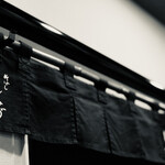 新ばし しみづ - 