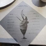 PATISSERIE ASAKO IWAYANAGI - 