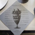 PATISSERIE ASAKO IWAYANAGI - 