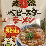 丸源ラーメン - 