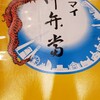 Kiyouken - 定番の包装紙