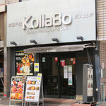 炭火焼肉・韓国料理 KollaBo - 