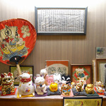 寿寿 - 招き猫や賞状等