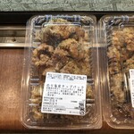 鳥ぷろ - のり塩皮チップ（こちらを買いました）