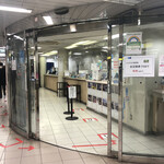 LAWSON METRO'S - 赤坂見附駅の窓口