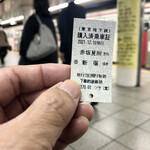 LAWSON METRO'S - 購入済証明書もらえます