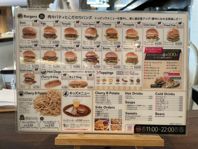 メニュー写真 : チェリー ビーンズ （Cherry Beans） - 新静岡/カフェ