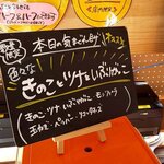 真鶴ピザ食堂 KENNY - （2021.11）