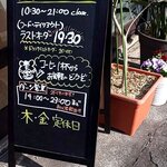 真鶴ピザ食堂 KENNY - （2021.11）