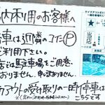 真鶴ピザ食堂 KENNY - （2021.11）