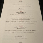 ラ・ボンヌターブル - 