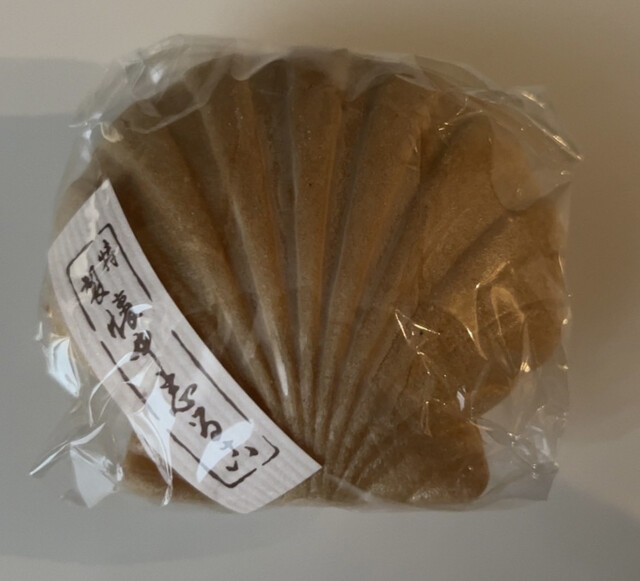 力餅 （ちからもち） - 門司/和菓子 | 食べログ