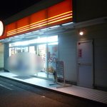 ほっともっと - 