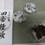 Asahi Fuu Getsu Dou - 田舎饅頭
