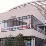 Sumibiyakiniku Kankokuryouri Korabo - 