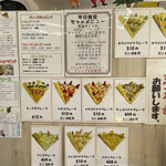 アオイ農園　ぶどうの木 - メニュー