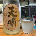 地鶏と地酒 和雅家 - 天明　中取り　薄濁り