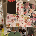 アオイ農園　ぶどうの木 - メニュー