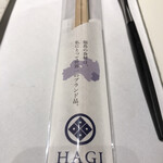 HAGI - 