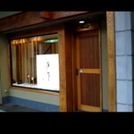 Kushidokoro Ariake - 