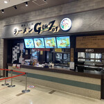 らーめんG麺7-01 - 