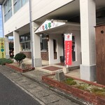 ちるちるみちる - お店