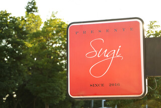 PRESENTE Sugi - 